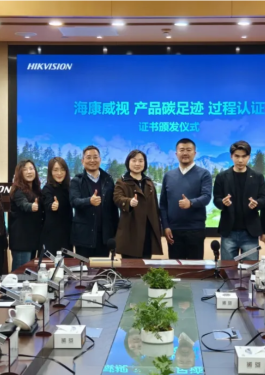 必维集团授予海康威视产品碳足迹过程认证证书