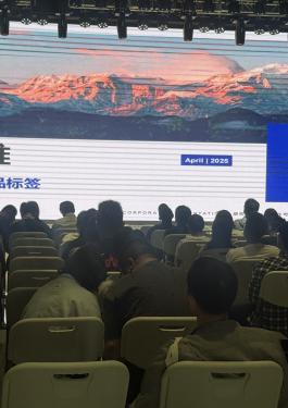 必维助力意法集团商户质量提升论坛圆满落幕