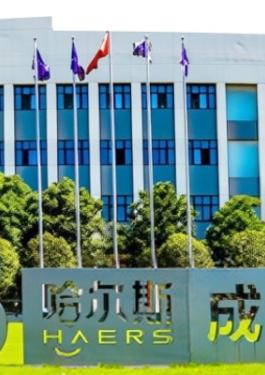 让每一杯热水，都有绿色的温度｜哈尔斯真空旅游壶获必维碳足迹认证