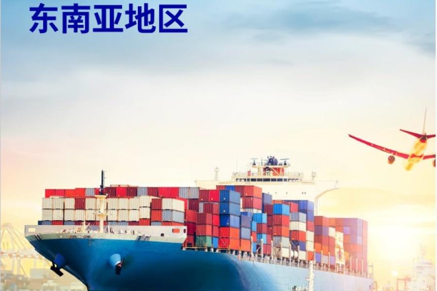 采购转移洞察：东南亚