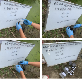 绍兴市青少年活动中心新建项目地块土壤污染状况 4