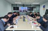 必维集团与天津市政府有关部门开展合作交流