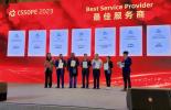 必维集团受邀参加中国石油化工装备采购国际峰会——分享模块化服务在超级工程中的战略应用