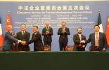 中法领导人共同见证，必维与中国机电商会签署战略合作协议